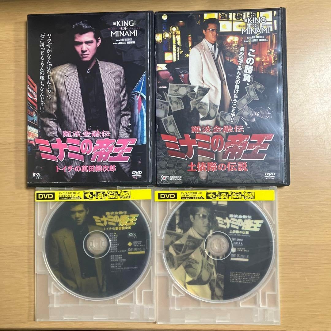 難波金融伝 ミナミの帝王 DVD全65巻セット ※レンタル落ち ※ケース